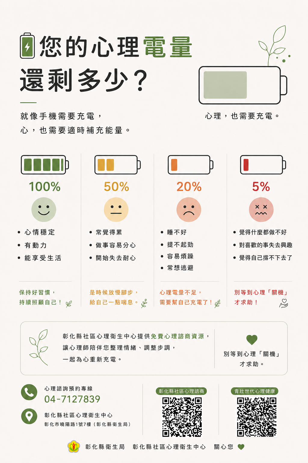 臉書張貼_11509_0.png(點擊放大)