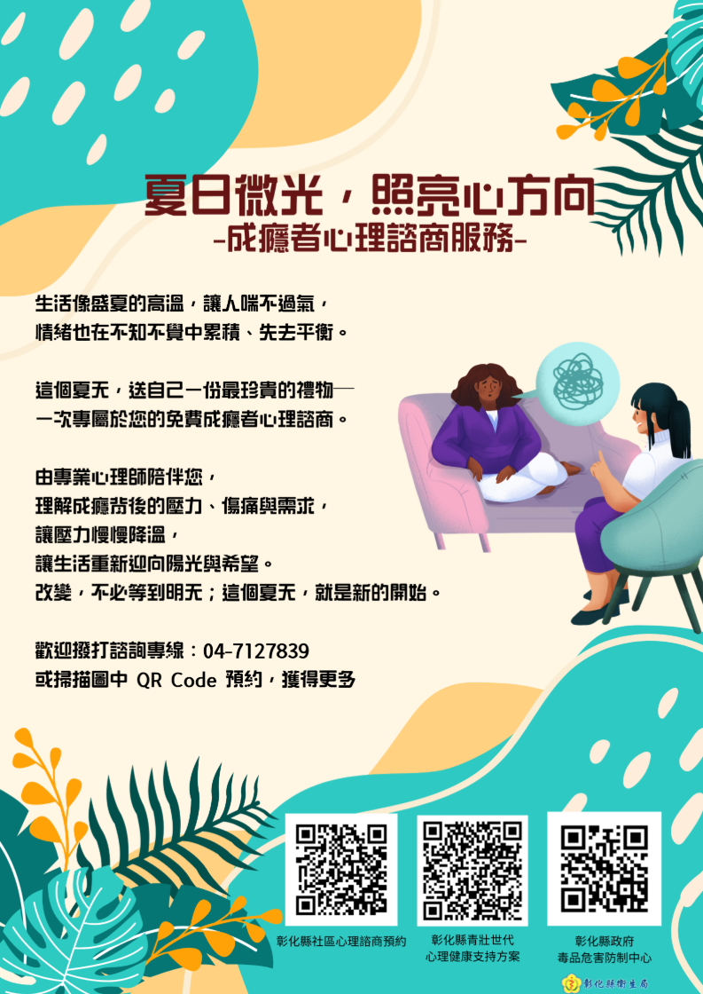 螢幕擷取畫面 2026-08-03 092035.png(點擊放大)