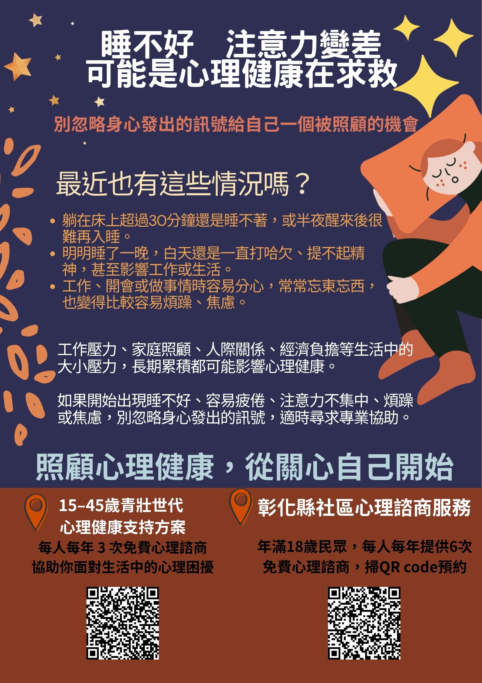 1005版.jpg(點擊放大)