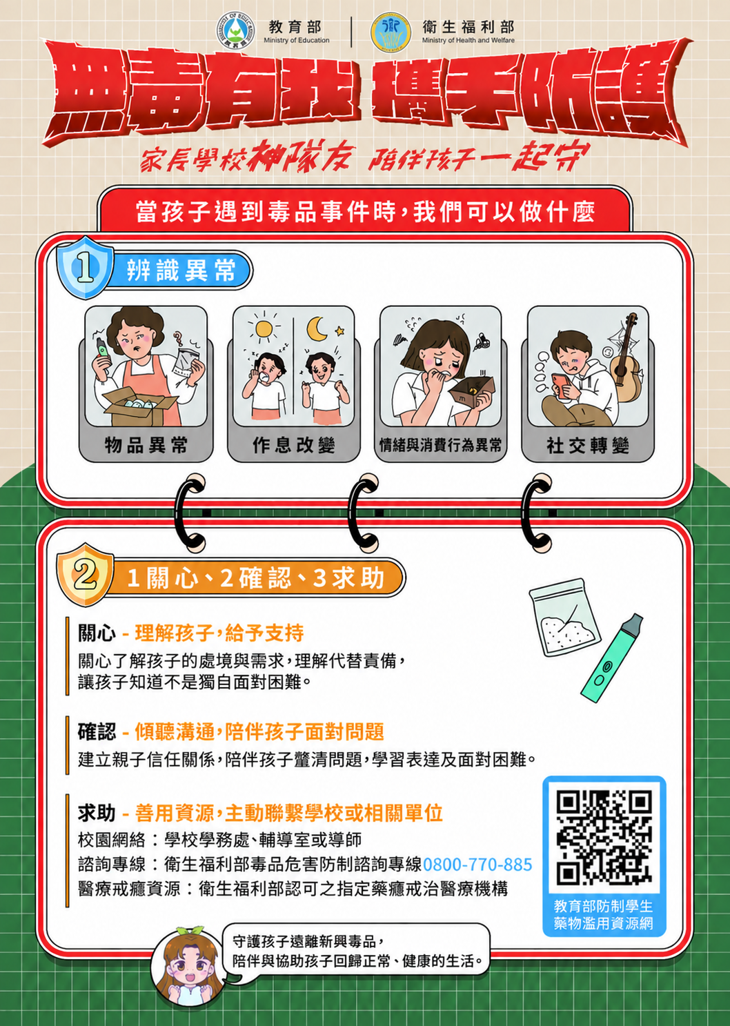 圖檔_0.png(點擊放大)