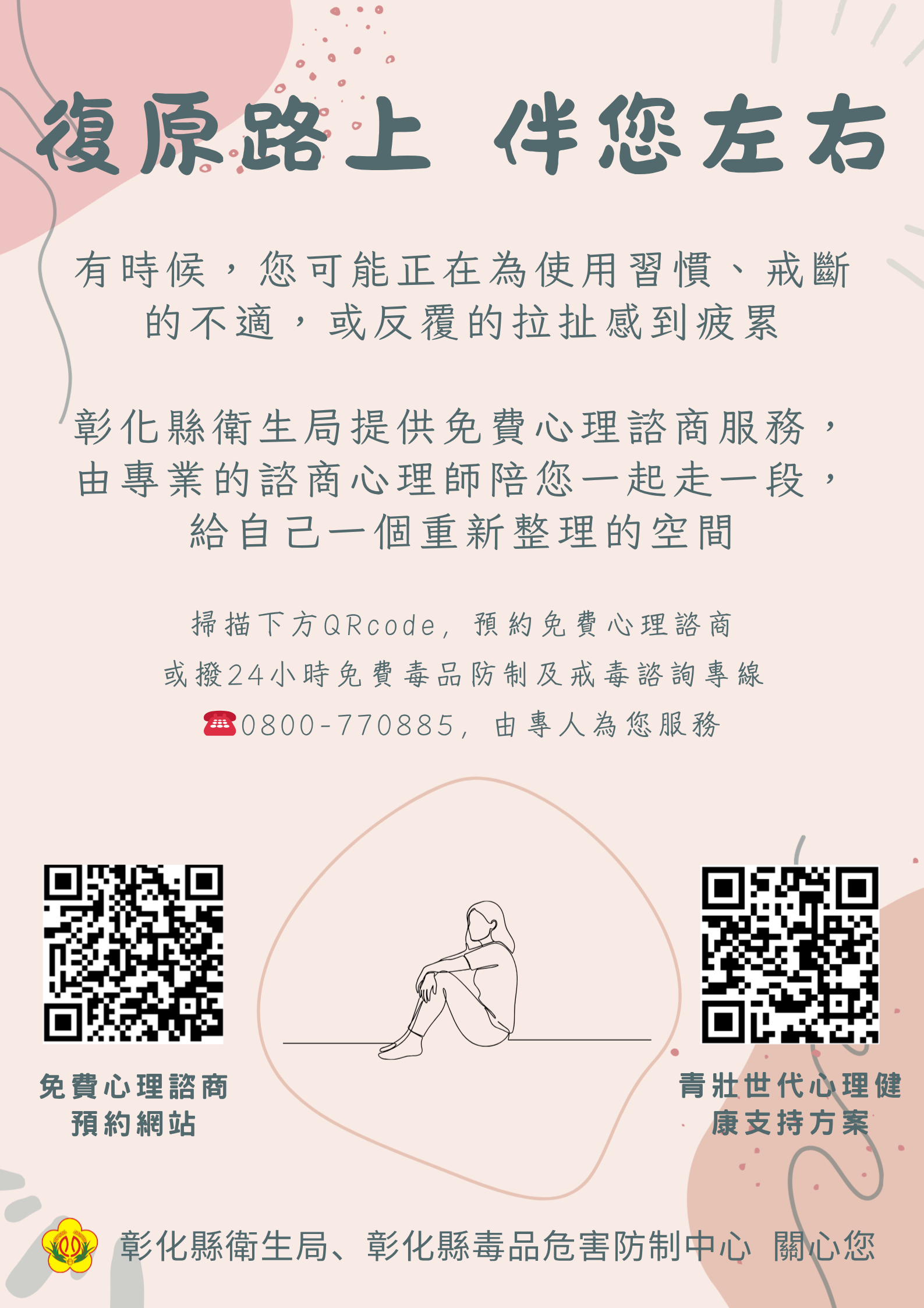 2.png.png(點擊放大)
