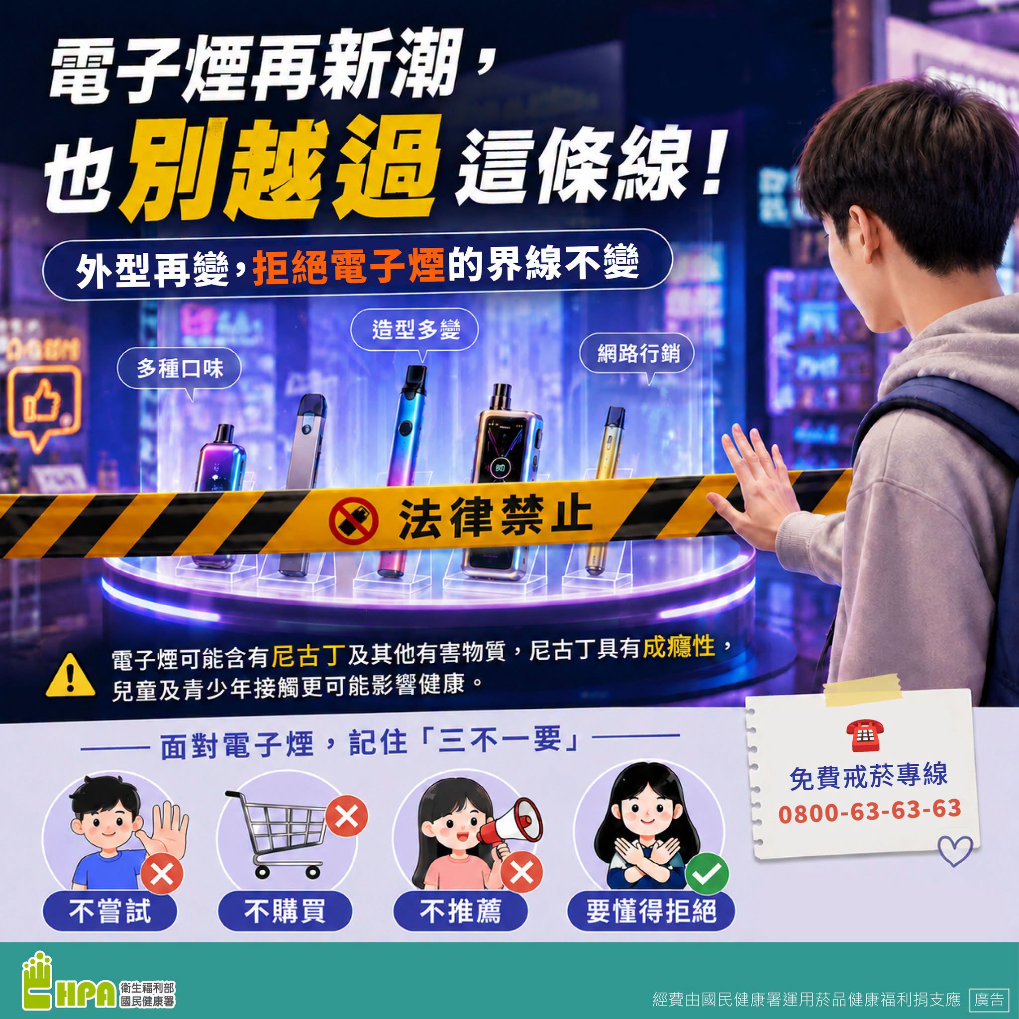 784717210_1034160422764264_8427231635295240429_n_0.jpg(點擊放大)