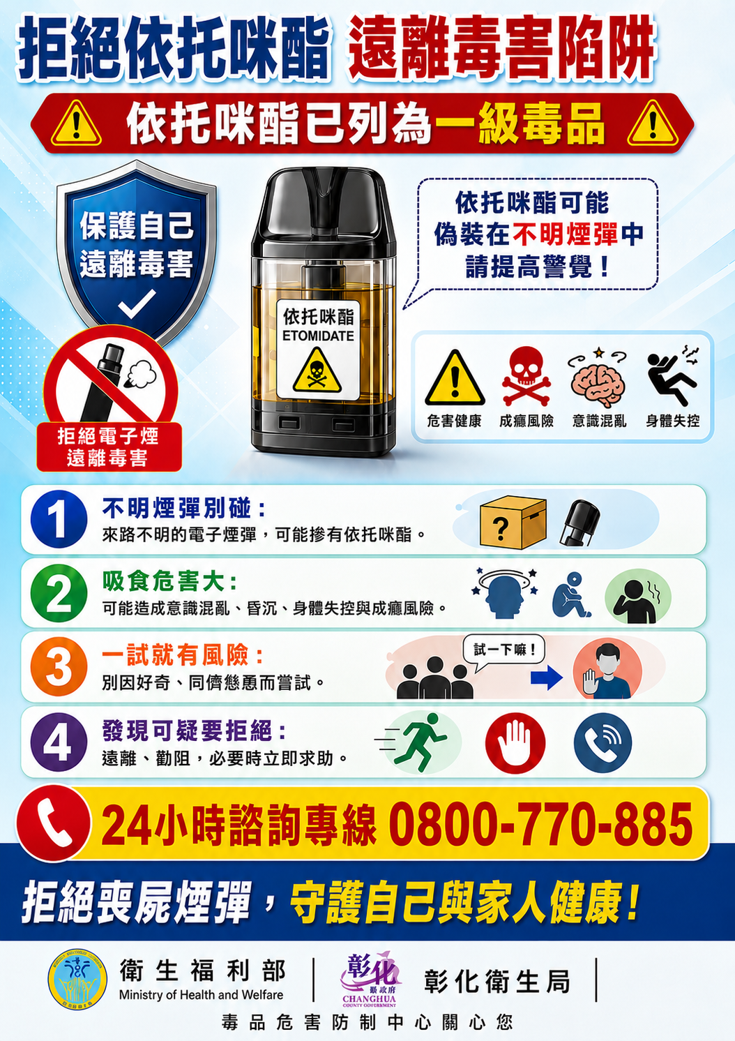 圖片_6.png(點擊放大)