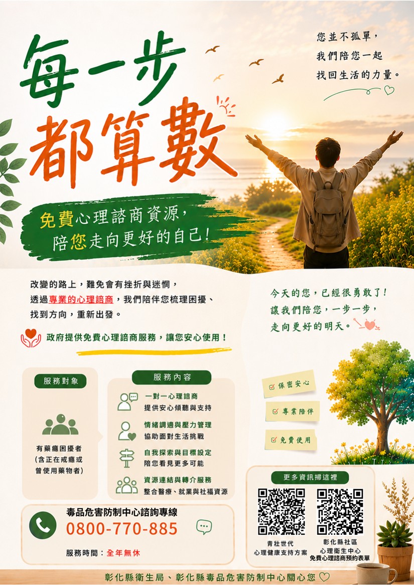 messageImage_1785134058580.jpg(點擊放大)